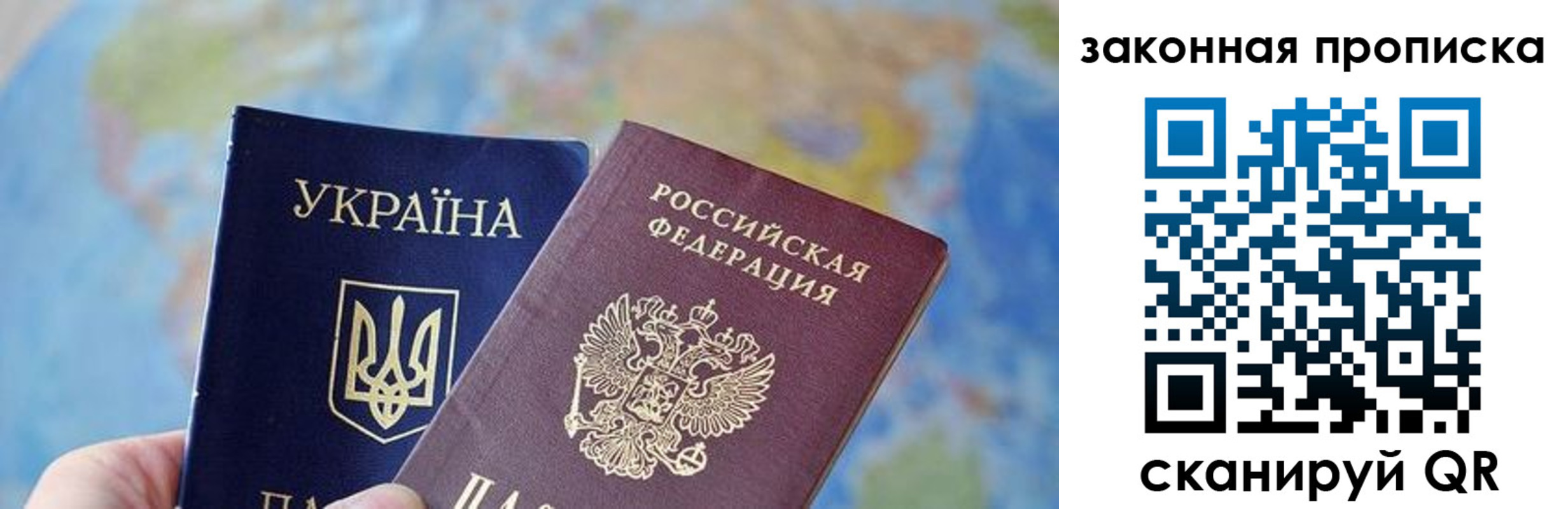 временная регистрация гарантия в Балабаново